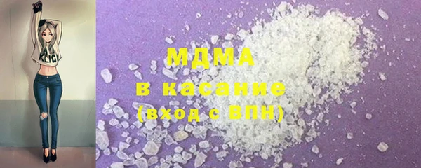 стаф Вязники